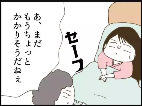 「【漫画】助産師たちも気付いた義父のヤバさ「変じゃない？」【マジメだと思ってた義父は… Vol.6】」の画像