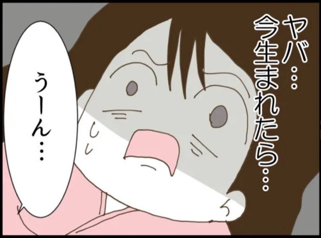 【漫画】助産師たちも気付いた義父のヤバさ「変じゃない？」【マジメだと思ってた義父は… Vol.6】