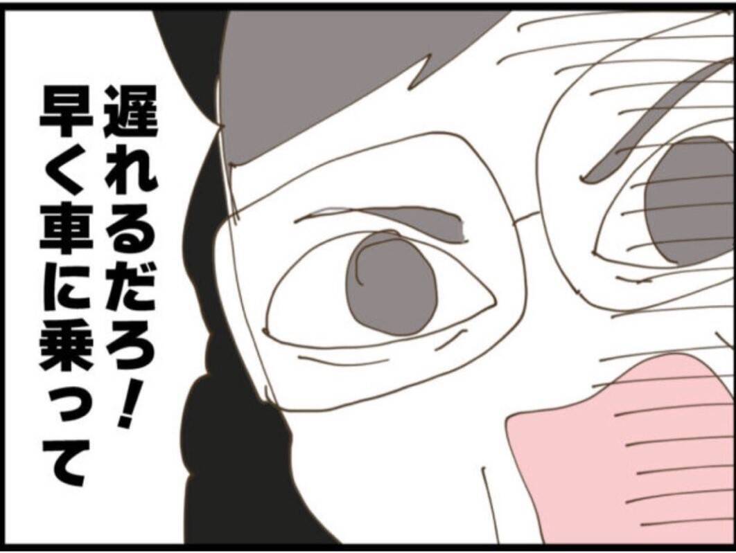 【漫画】一ヶ月検診…今日だけは絶対に義父に来てほしくない【マジメだと思ってた義父は… Vol.75】