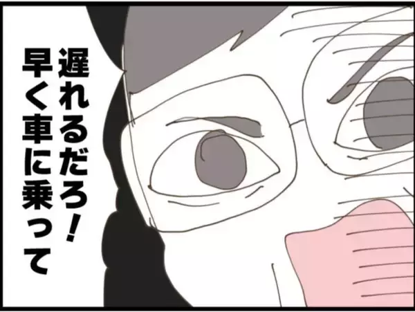 「【漫画】一ヶ月検診…今日だけは絶対に義父に来てほしくない【マジメだと思ってた義父は… Vol.75】」の画像
