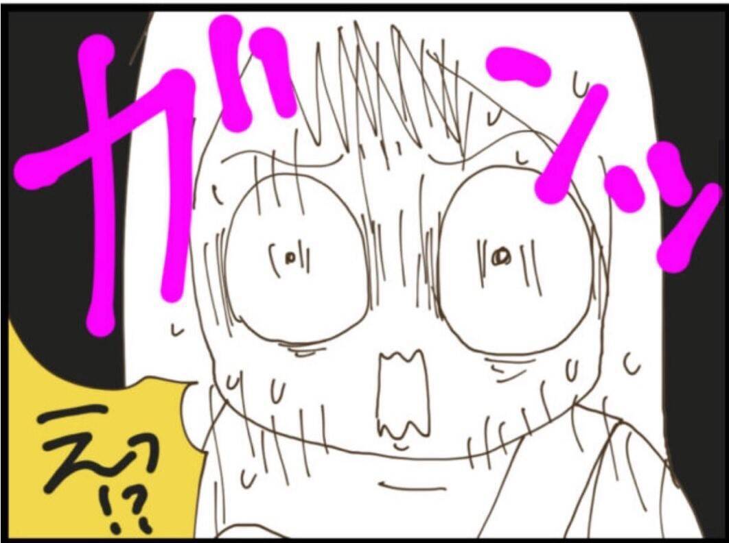【漫画】一ヶ月検診…今日だけは絶対に義父に来てほしくない【マジメだと思ってた義父は… Vol.75】