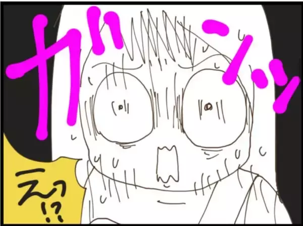 「【漫画】一ヶ月検診…今日だけは絶対に義父に来てほしくない【マジメだと思ってた義父は… Vol.75】」の画像