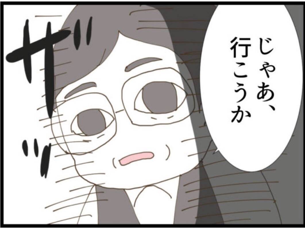 【漫画】一ヶ月検診…今日だけは絶対に義父に来てほしくない【マジメだと思ってた義父は… Vol.75】