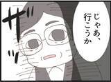 「【漫画】一ヶ月検診…今日だけは絶対に義父に来てほしくない【マジメだと思ってた義父は… Vol.75】」の画像2