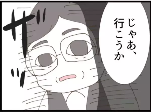 「【漫画】一ヶ月検診…今日だけは絶対に義父に来てほしくない【マジメだと思ってた義父は… Vol.75】」の画像