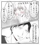 「「家に行きたい」中学時代のお姫様系同級生が再会した途端に夫を狙い始めた【漫画】」の画像5