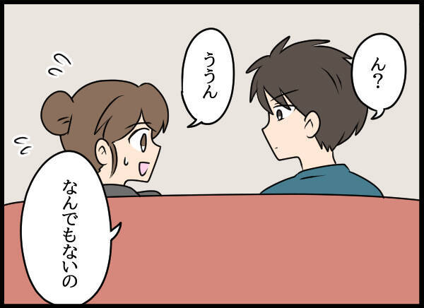 本当の父親はだれ…？ 聞き込みで浮かび上がる真実とは