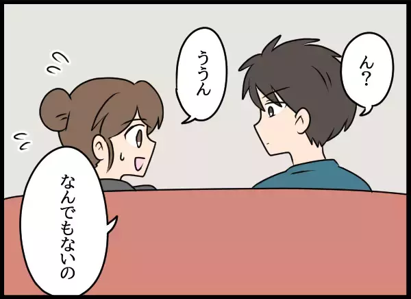 「本当の父親はだれ…？ 聞き込みで浮かび上がる真実とは」の画像