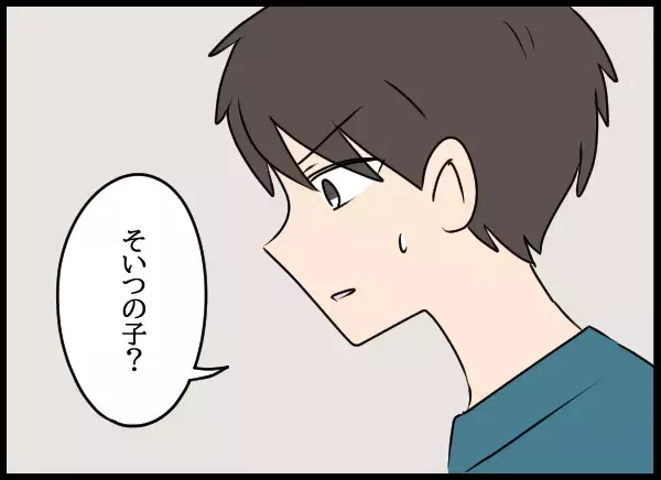 「本当の父親はだれ…？ 聞き込みで浮かび上がる真実とは」の画像