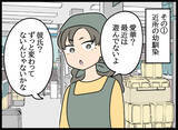 「本当の父親はだれ…？ 聞き込みで浮かび上がる真実とは」の画像1