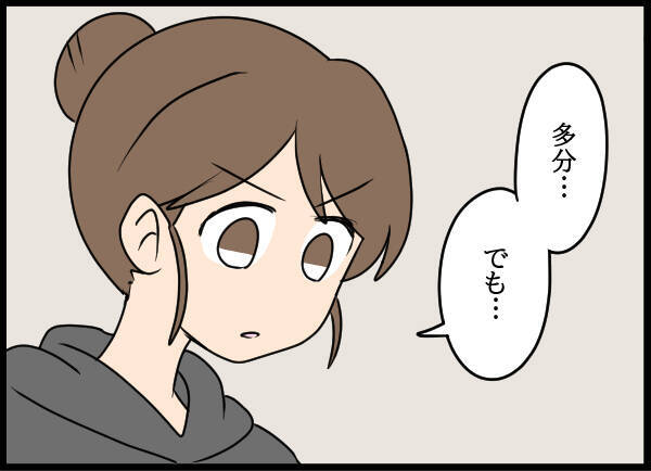 本当の父親はだれ…？ 聞き込みで浮かび上がる真実とは