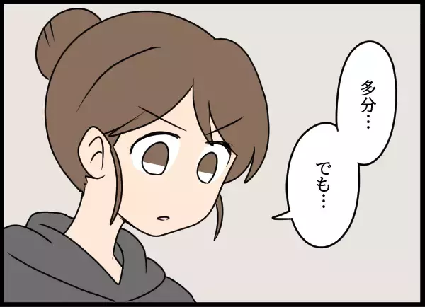「本当の父親はだれ…？ 聞き込みで浮かび上がる真実とは」の画像