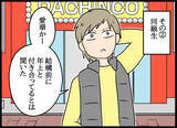 「本当の父親はだれ…？ 聞き込みで浮かび上がる真実とは」の画像2