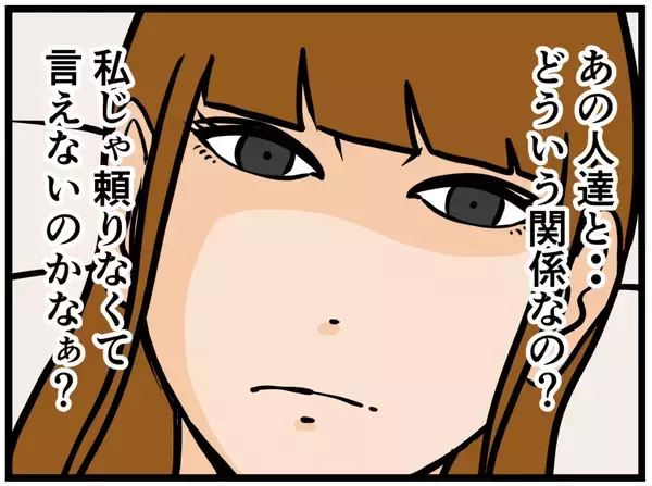 「【漫画】折り畳み傘を目の前にして頬を赤らめる同期と…【元引きこもりがバイトリーダー Vol.68】」の画像
