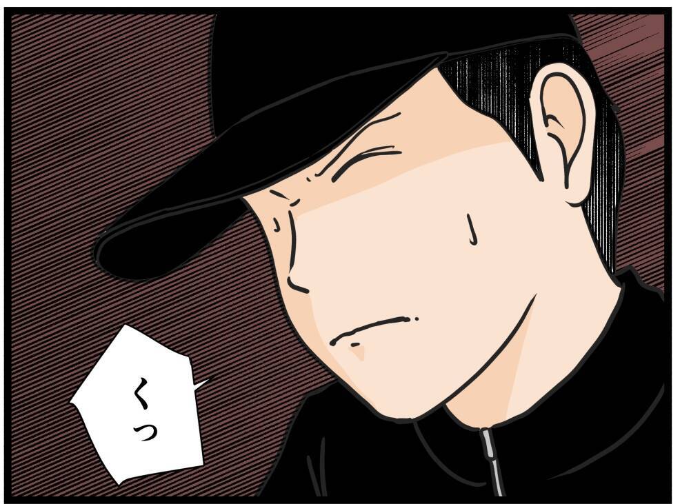 【漫画】折り畳み傘を目の前にして頬を赤らめる同期と…【元引きこもりがバイトリーダー Vol.68】