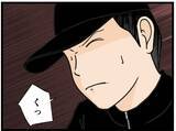 「【漫画】折り畳み傘を目の前にして頬を赤らめる同期と…【元引きこもりがバイトリーダー Vol.68】」の画像7