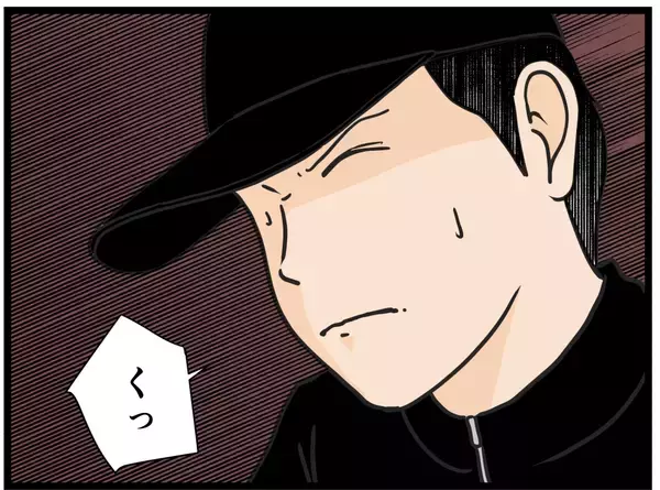 「【漫画】折り畳み傘を目の前にして頬を赤らめる同期と…【元引きこもりがバイトリーダー Vol.68】」の画像