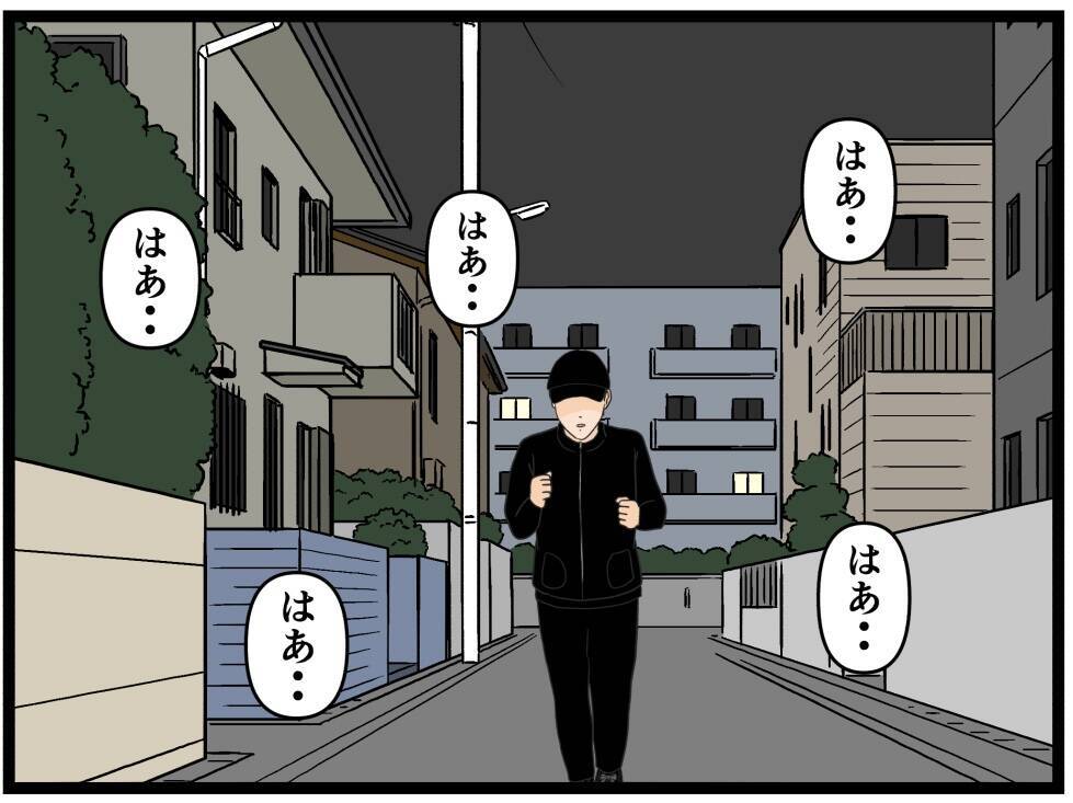 【漫画】折り畳み傘を目の前にして頬を赤らめる同期と…【元引きこもりがバイトリーダー Vol.68】