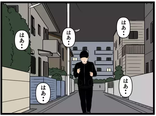 「【漫画】折り畳み傘を目の前にして頬を赤らめる同期と…【元引きこもりがバイトリーダー Vol.68】」の画像