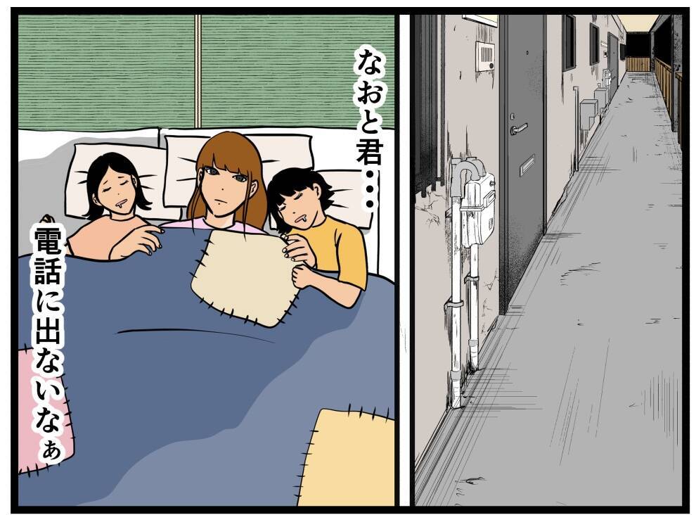 【漫画】折り畳み傘を目の前にして頬を赤らめる同期と…【元引きこもりがバイトリーダー Vol.68】