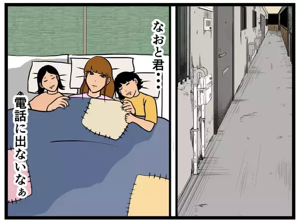 「【漫画】折り畳み傘を目の前にして頬を赤らめる同期と…【元引きこもりがバイトリーダー Vol.68】」の画像