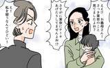 「「目を離したあなたが悪い」子どもの緊急事態でも責任逃れをする義母」の画像5