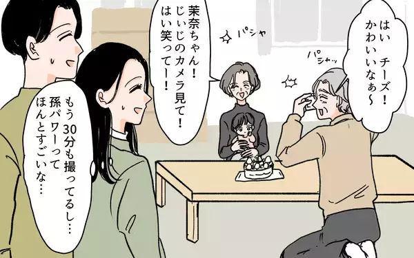 「「目を離したあなたが悪い」子どもの緊急事態でも責任逃れをする義母」の画像