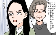 【漫画】「目を離したあなたが悪い」子どもの緊急事態でも責任逃れをする義母【何でも嫁のせいですか？ Vol.8】