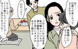 「「目を離したあなたが悪い」子どもの緊急事態でも責任逃れをする義母」の画像4