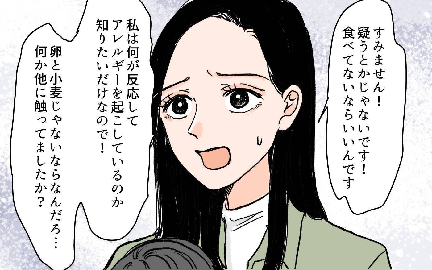 「目を離したあなたが悪い」子どもの緊急事態でも責任逃れをする義母