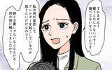 「「目を離したあなたが悪い」子どもの緊急事態でも責任逃れをする義母」の画像6