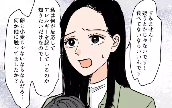 「「目を離したあなたが悪い」子どもの緊急事態でも責任逃れをする義母」の画像