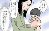 「「目を離したあなたが悪い」子どもの緊急事態でも責任逃れをする義母」の画像3