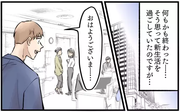 「「あなたは立派な大人…恥を知りなさい」一喝された妻…しかしそれだけでは終わらなかった」の画像