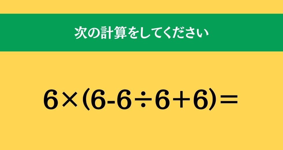 大人ならわかる？ 小学校の「算数」問題＜Vol.2324＞
