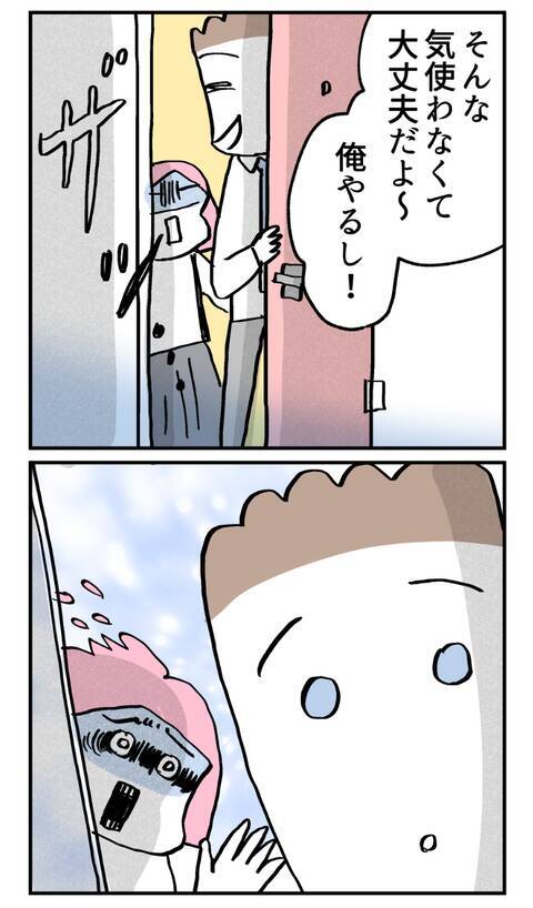 父親は掃除を知らない男!? ドアの向こうに広がるおぞましい光景