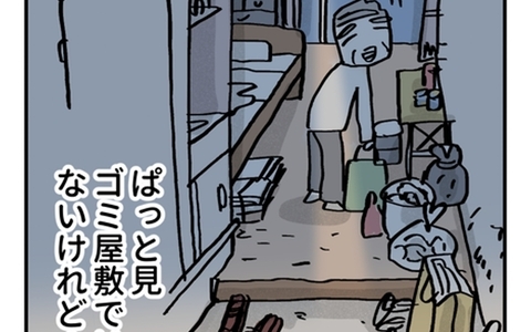 父親は掃除を知らない男!? ドアの向こうに広がるおぞましい光景の画像