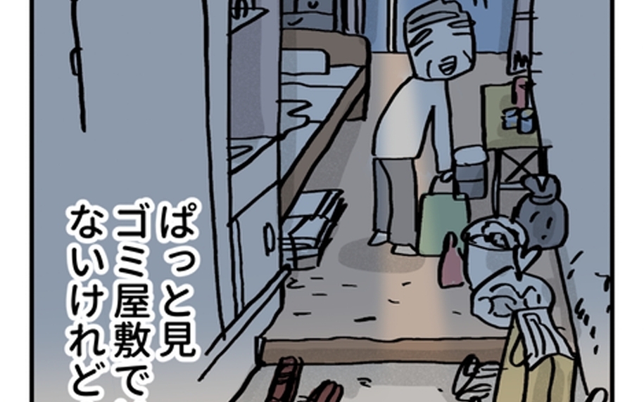 父親は掃除を知らない男!? ドアの向こうに広がるおぞましい光景