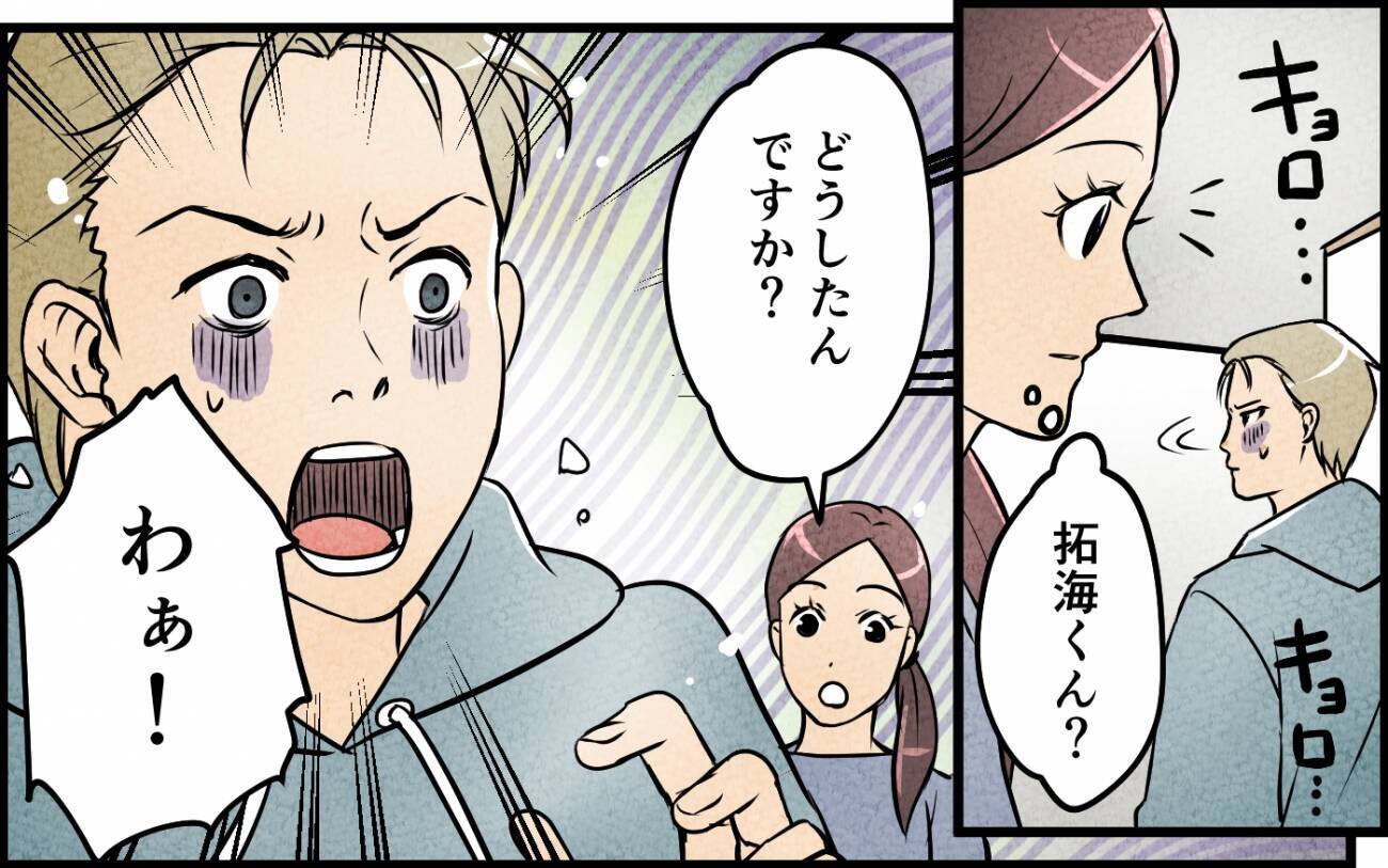 「そこまでよ！」タンスのへそくりが謎の消失…犯人を現行犯逮捕!?