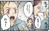 「「そこまでよ！」タンスのへそくりが謎の消失…犯人を現行犯逮捕!?」の画像8
