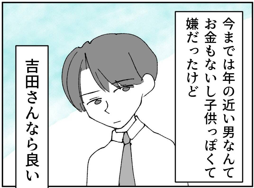 33歳、これまで不倫を繰り返してきた私…今度こそ彼と結婚して人生逆転!?