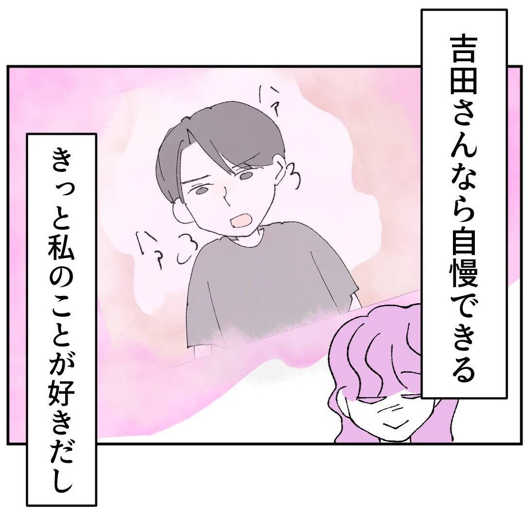 33歳、これまで不倫を繰り返してきた私…今度こそ彼と結婚して人生逆転!?