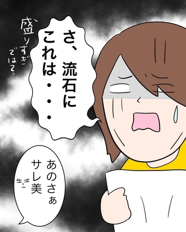 【漫画】慰謝料500万円の請求書を見た浮気女、腰を抜かす【仲の良い後輩にNTRれた話 Vol.15】の画像