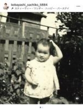 小林幸子、誕生日を迎え61年の歌手活動に感謝「もしかして72歳」