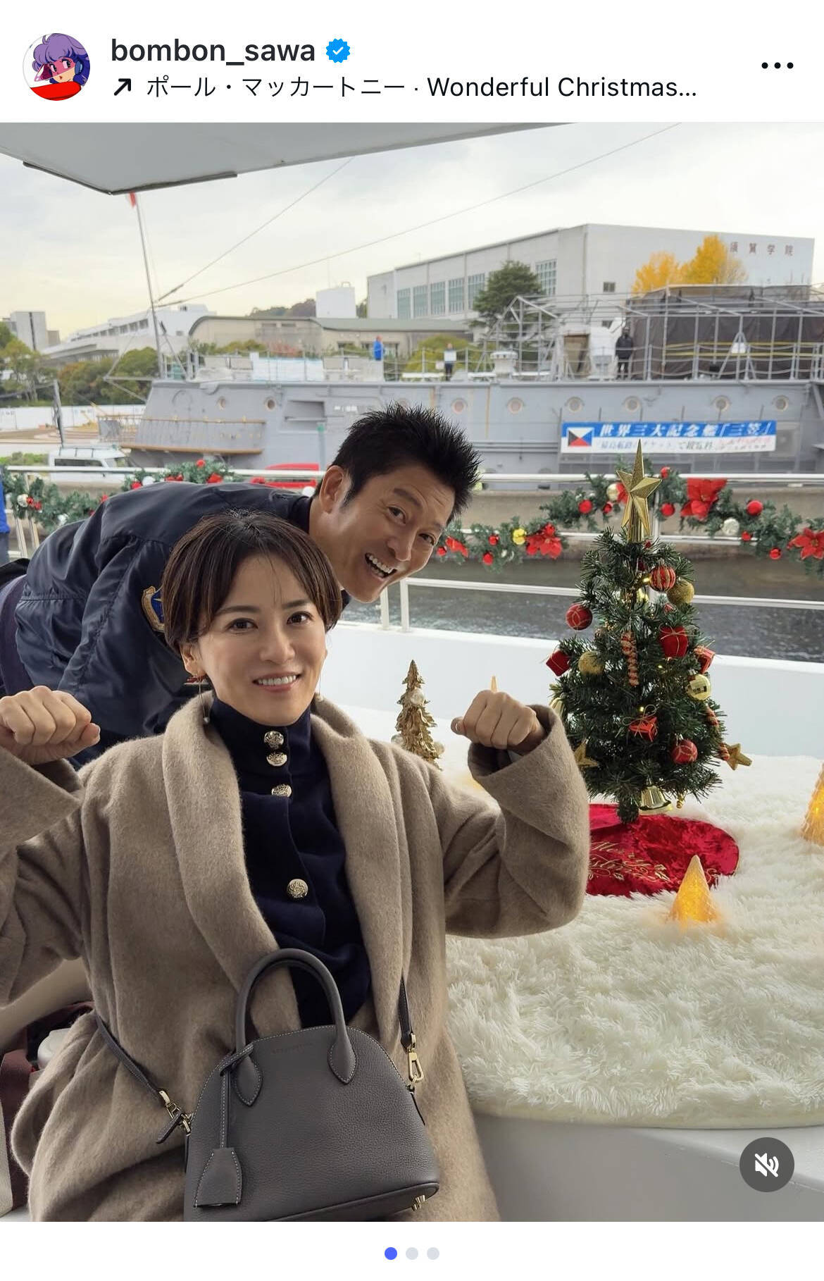 『相棒24』鈴木砂羽、元日スペシャルの撮影で船に乗船「この後あんな事になるなんて」