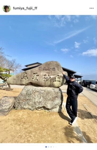 藤井フミヤが鳥取砂丘を訪問　壮大な砂の絶景に感動を綴る「別の惑星に降り立ったような気分」