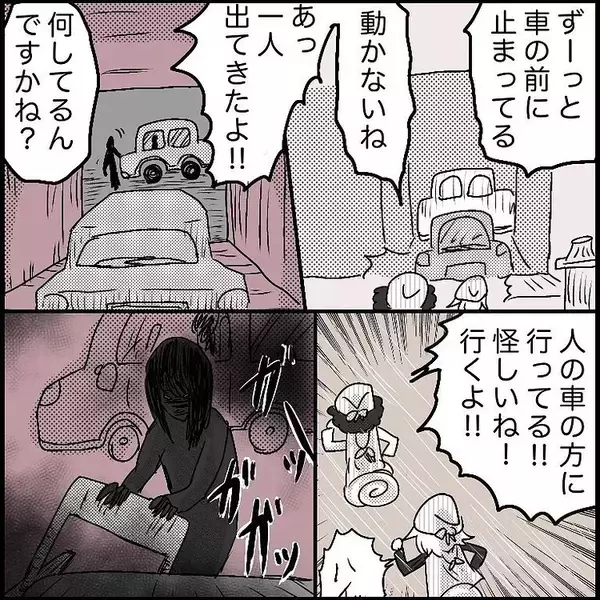 「【漫画】怪しい影……女性の怨念が渦巻く【ラブホ清掃バイトで起こった本当にあった怖い話】」の画像
