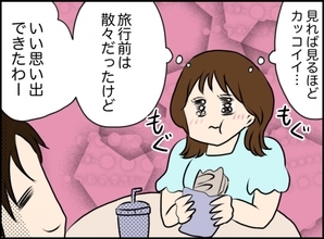 【漫画】本当にかっこいい♪ご飯を食べて一緒に美術館を回ることに【義姉と旦那が不倫した話 Vol.5】