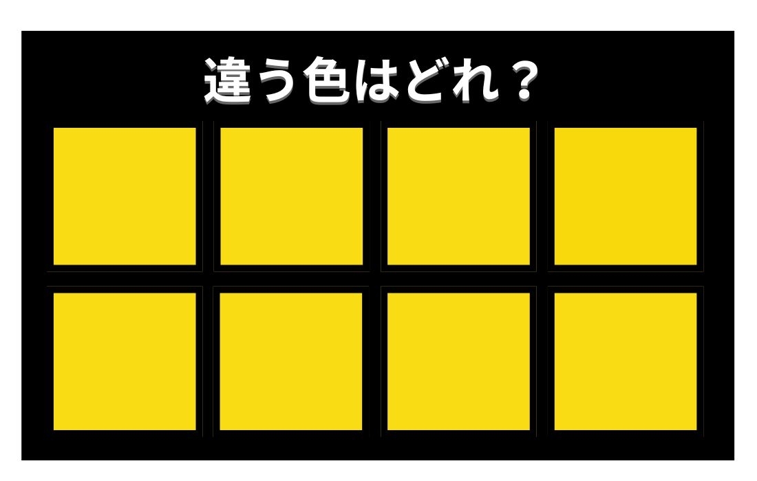 【色彩テスト】あなたの色彩感覚レベルは？＜Vol.813＞
