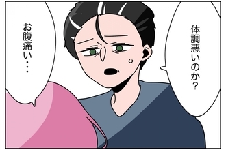 【漫画】父は生理痛と排尿痛が同じものだと思っている【まだ中学生なのに生理なんて！ Vol.7】